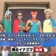 Illustration for article titled Soccer Role-Playing Game Hits The Stage